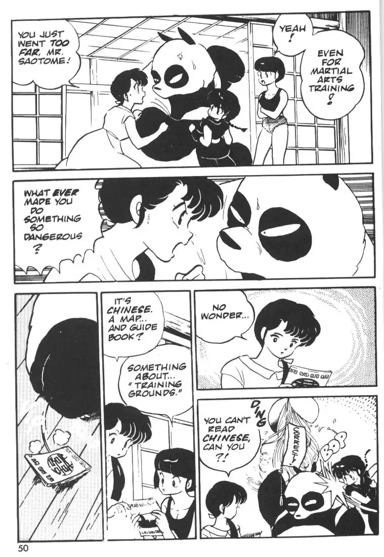 Ranma 1/2 Chapter 2 16